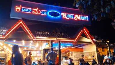 Kabab Mandra
