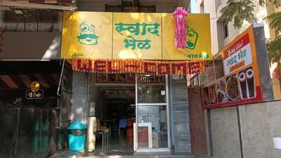 Swad Bhel