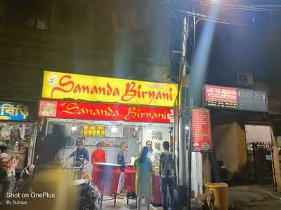 Sananda Biryani