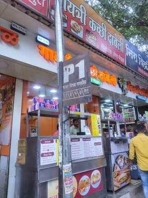 Gayatri Kachchi Dabeli & Sandwich