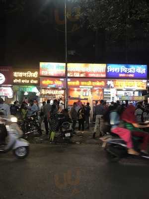 Gayatri Kachchi Dabeli & Sandwich