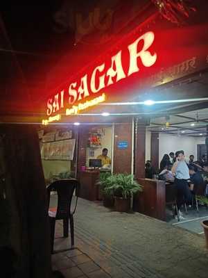 Sai Sagar