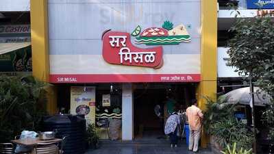 Sir Misal