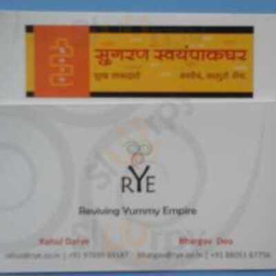 Sugran Swayampakghar