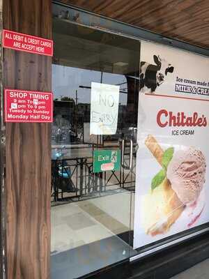 Chitale Bandhu Mithaiwale