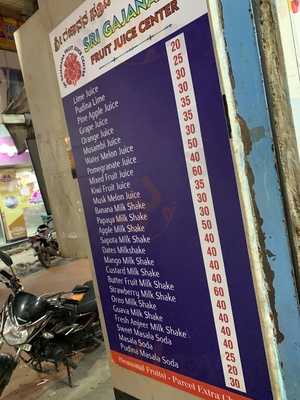 Sri Gajanana Fruit Juice Centre