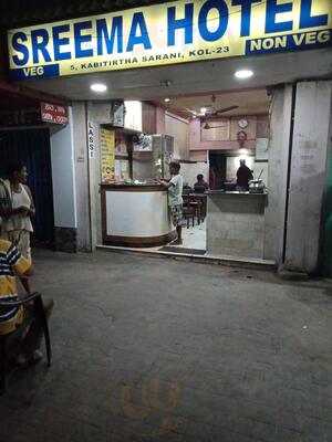 Sreema Hotel Restaurant