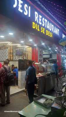 Sreema Hotel Restaurant