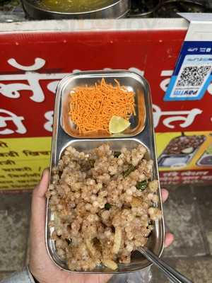 Shree Krupa Snacks Center