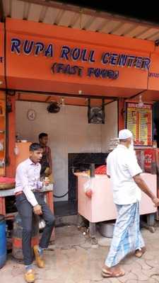 Rupa Roll Centre
