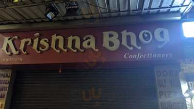 Krishna Bhog