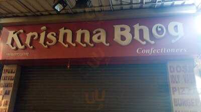Krishna Bhog