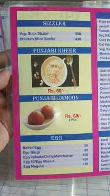 Sanjay Punjabi Dhaba