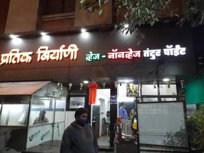 Pratik Biryani House