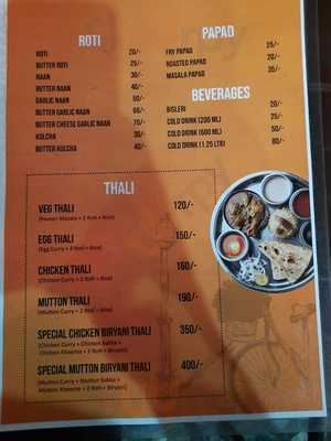 Pratik Biryani House