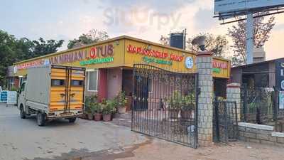 Nirman Lotus Restaurant
