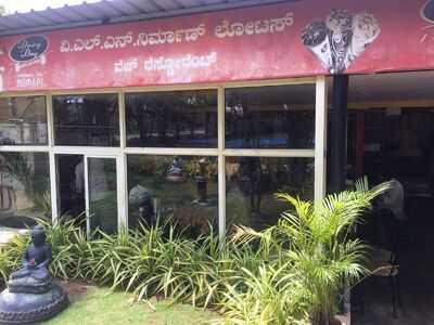 Nirman Lotus Restaurant