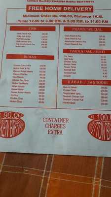 Suruchi Snacks Corner