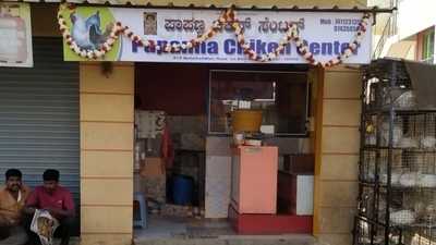 Mallathahalli Cafe