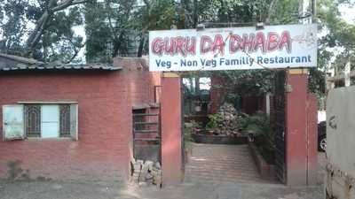 Guru Da Dhaba