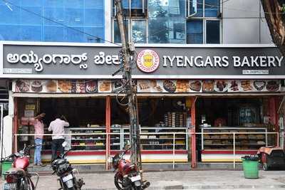 Iyengar's Bakery