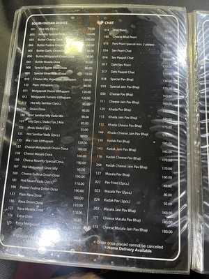 Prasad Vegetarian Restaurant