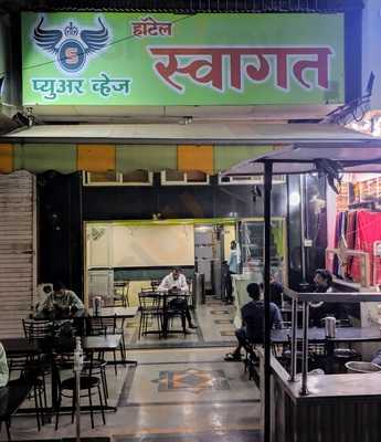 Hotel Swagat Restaurant