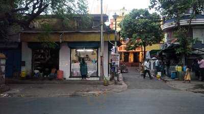 Joyguru Mishtan Bhandar