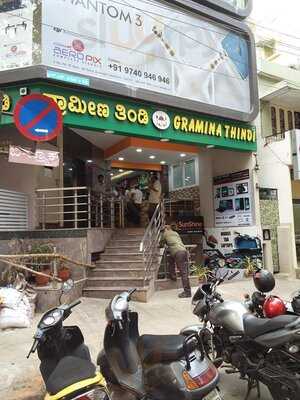 Gramina Thindi