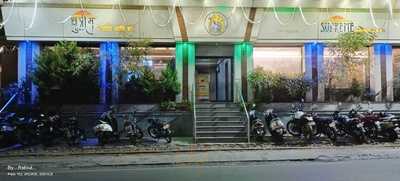 Supreme Bar & Restaurant