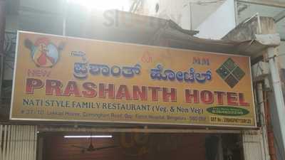 Rahham's International