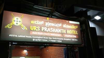 Rahham's International