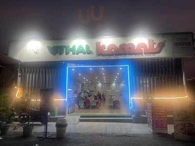 Vithal Kamat's