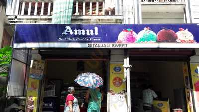 New Gitanjali Sweets