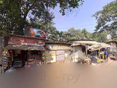 New Gitanjali Sweets