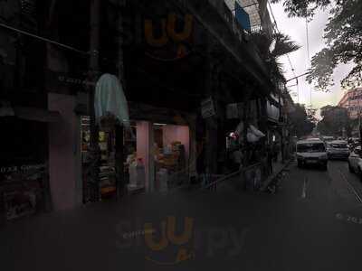 Ayesh Hotel Restaurant