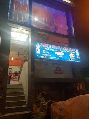 Shree Khana Khazana