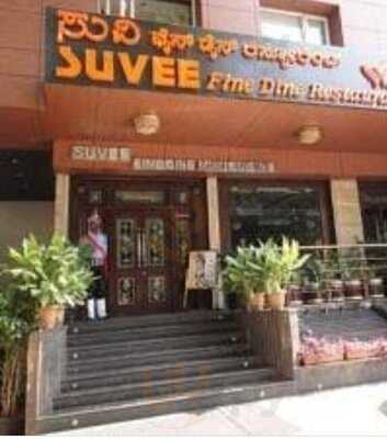 Suvee Boutique Hotel Restaurant