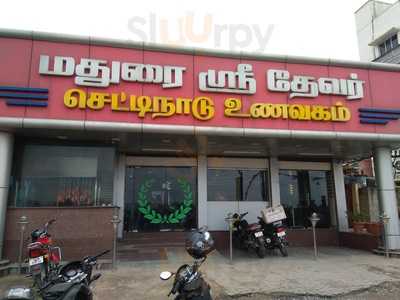 Madurai Sri Devar Chettinadu