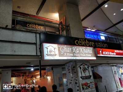 Ghar Kaa Khaana