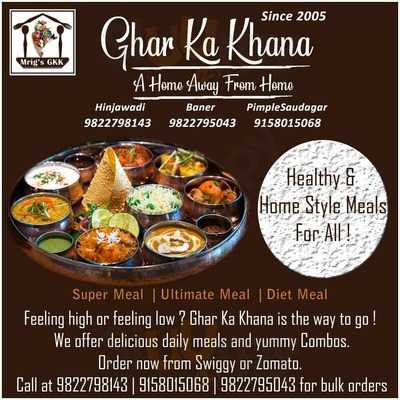 Ghar Kaa Khaana