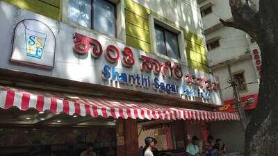 Shanthi Sagar Fast Food