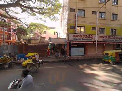 Shanthi Sagar Fast Food