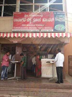 Sri Raghavendra Davanagere Benne Dose Hotel