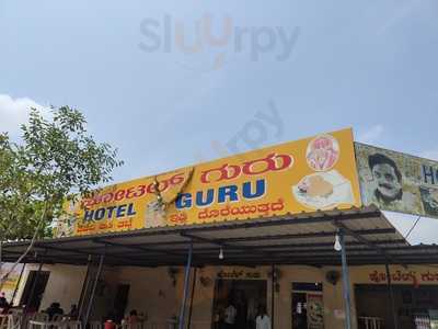 Hotel Guru