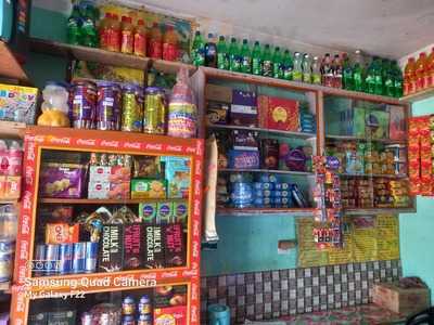 Laxminarayan Mistanna Bhandar