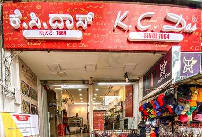 K C Das Sweets