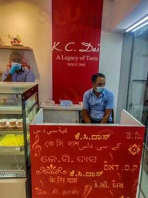 K C Das Sweets