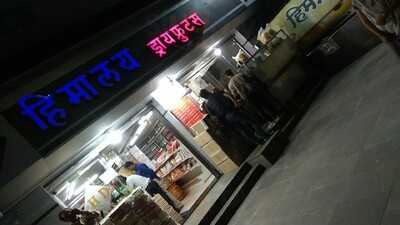 Himalaya Dry Fruits & Bakery