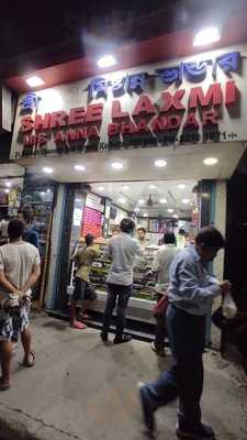 Shree Laxmi Mistanna Bhandar